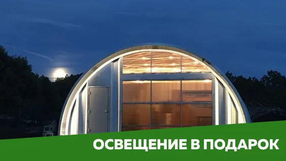 Освещение ангара в подарок Акция на освещение в ангаре